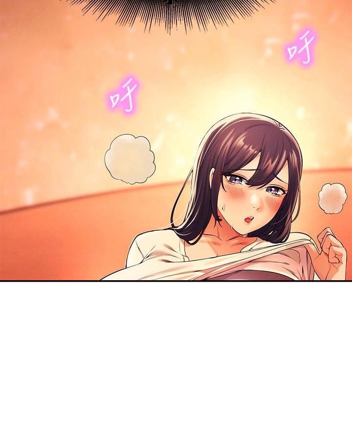 《理工系女神/谁说理组没正妹?》第48话 第47页