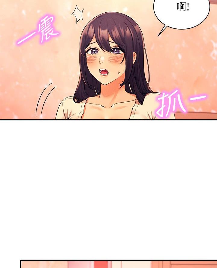 《理工系女神/谁说理组没正妹?》第48话 第8页