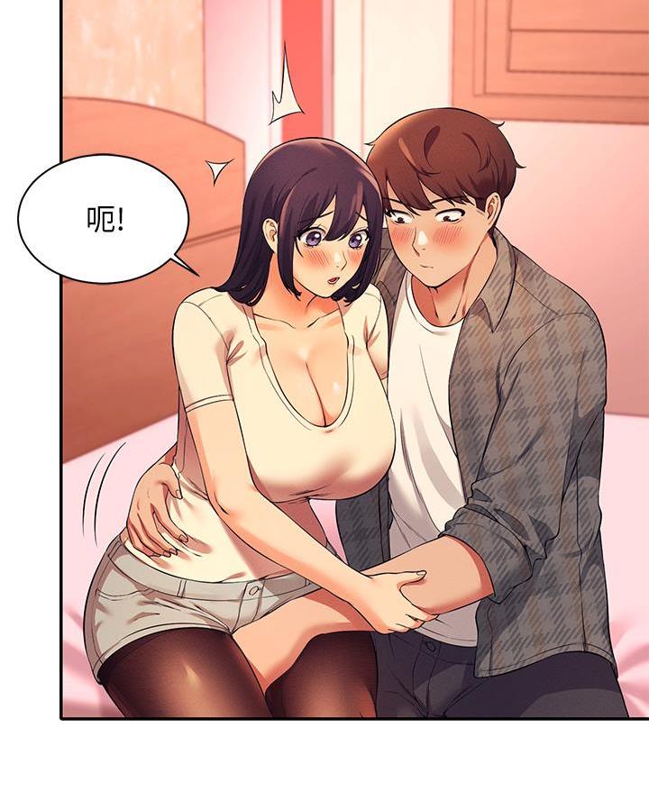 《理工系女神/谁说理组没正妹?》第48话 第9页