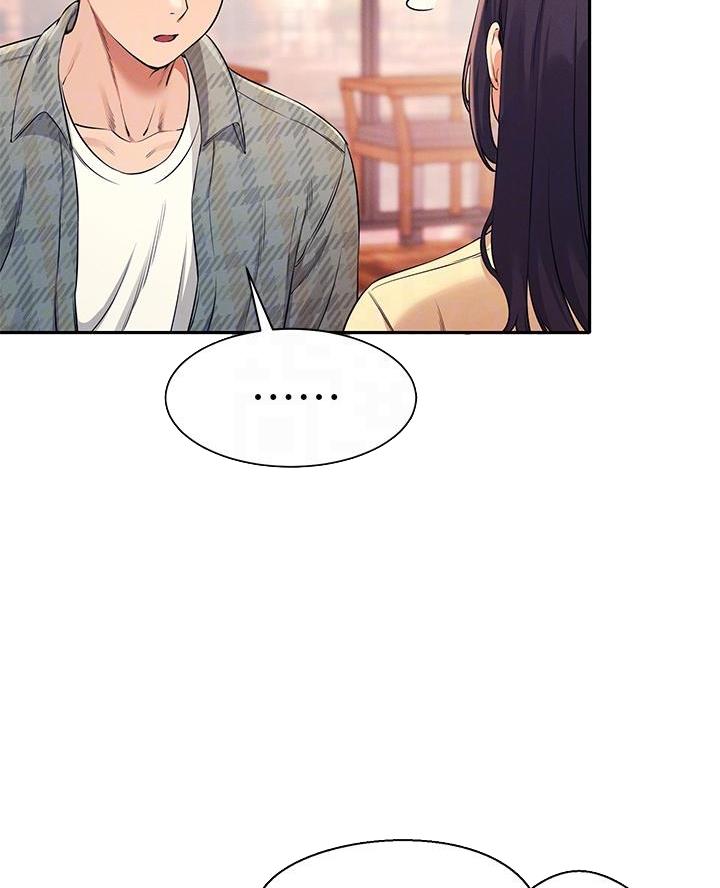 《理工系女神/谁说理组没正妹?》第50话 第25页