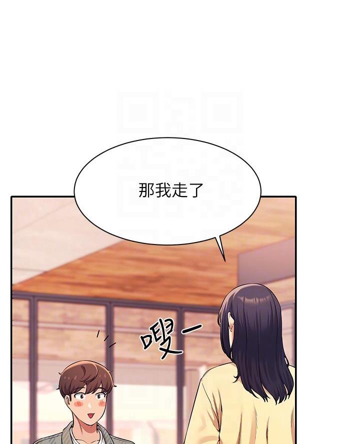 《理工系女神/谁说理组没正妹?》第50话 第35页