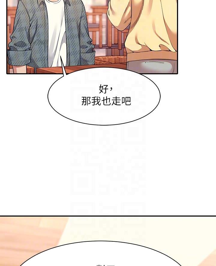 《理工系女神/谁说理组没正妹?》第50话 第36页