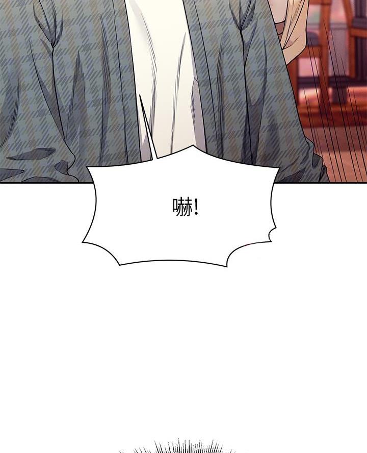 《理工系女神/谁说理组没正妹?》第50话 第38页