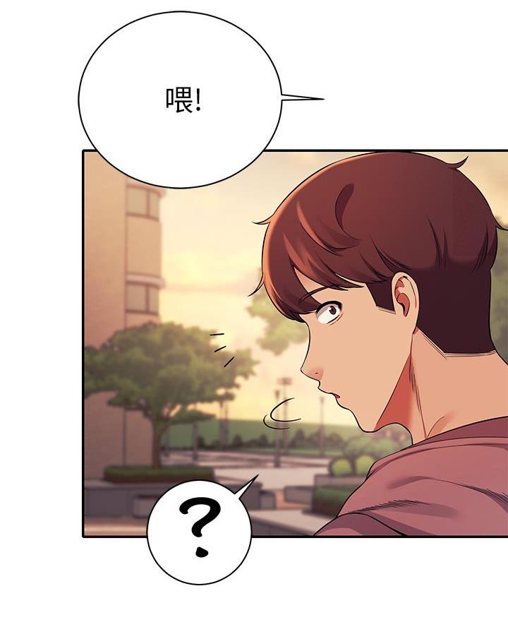 《理工系女神/谁说理组没正妹?》第50话 第50页