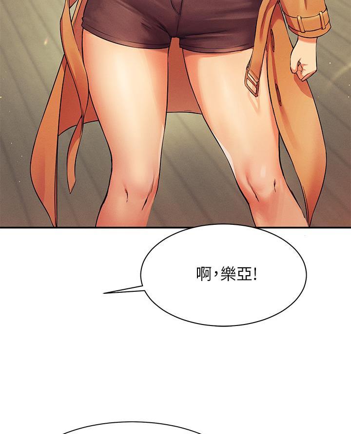 《理工系女神/谁说理组没正妹?》第50话 第54页