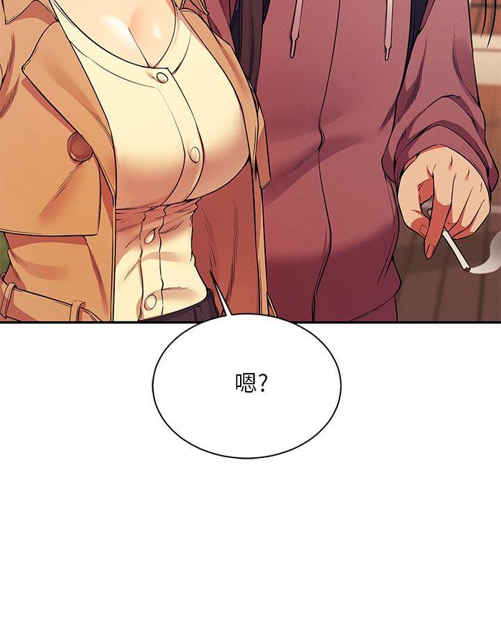 《理工系女神/谁说理组没正妹?》第50话 第60页