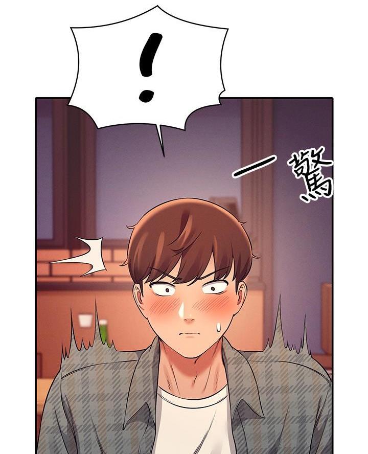 《理工系女神/谁说理组没正妹?》第46话 第18页