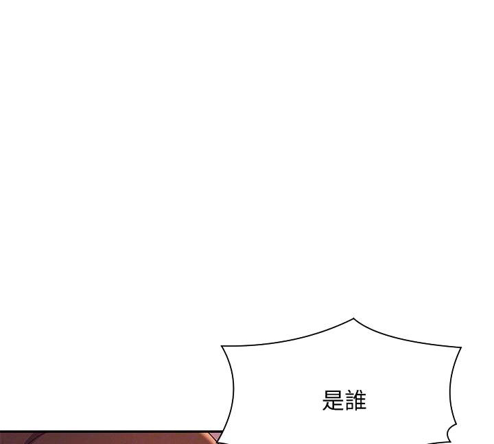 《理工系女神/谁说理组没正妹?》第46话 第1页