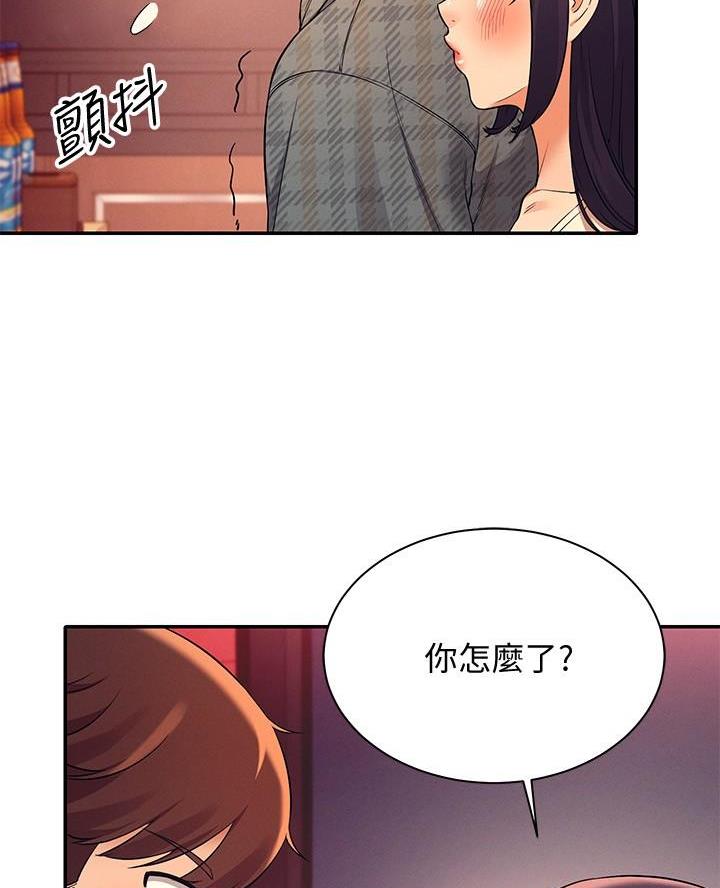《理工系女神/谁说理组没正妹?》第46话 第20页
