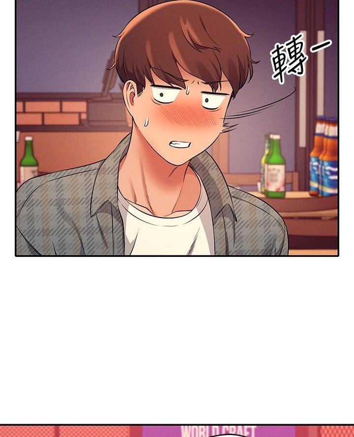 《理工系女神/谁说理组没正妹?》第46话 第22页