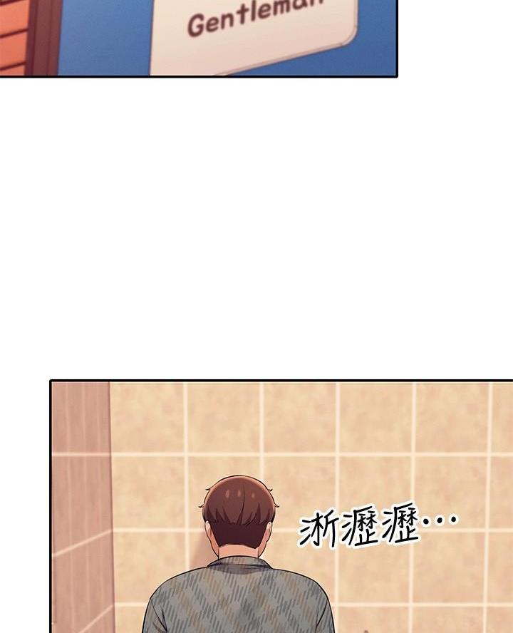 《理工系女神/谁说理组没正妹?》第46话 第46页