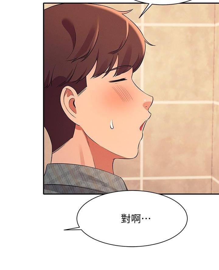 《理工系女神/谁说理组没正妹?》第46话 第48页