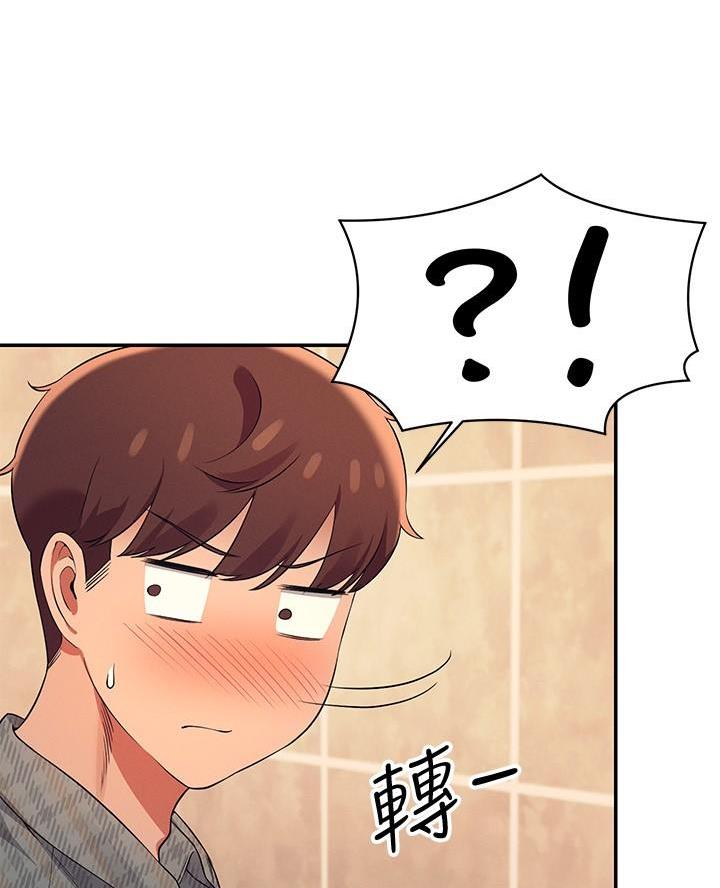《理工系女神/谁说理组没正妹?》第46话 第49页