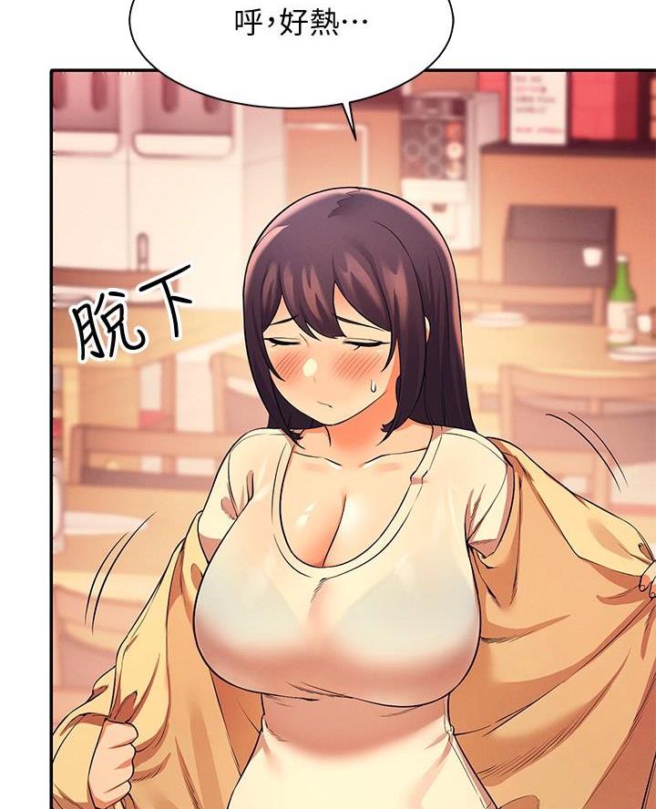 《理工系女神/谁说理组没正妹?》第46话 第6页