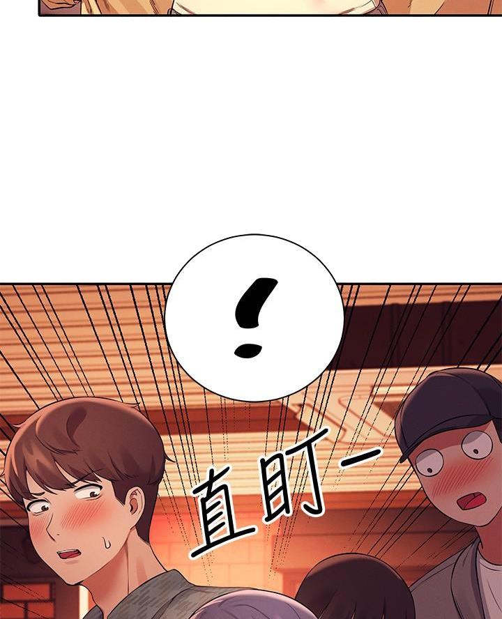 《理工系女神/谁说理组没正妹?》第46话 第7页