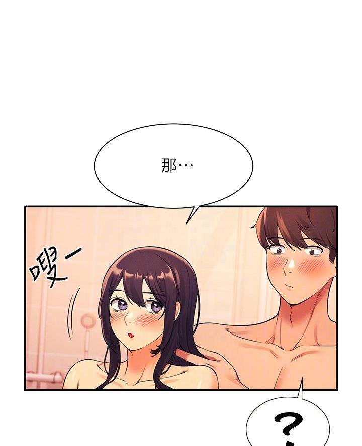 《理工系女神/谁说理组没正妹?》第49话 第11页