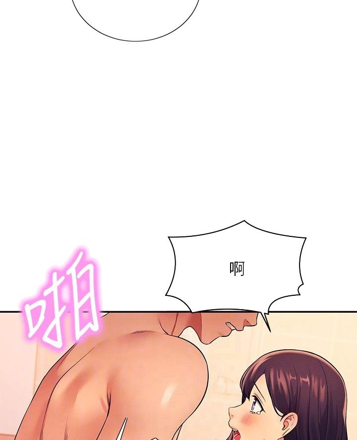 《理工系女神/谁说理组没正妹?》第49话 第14页