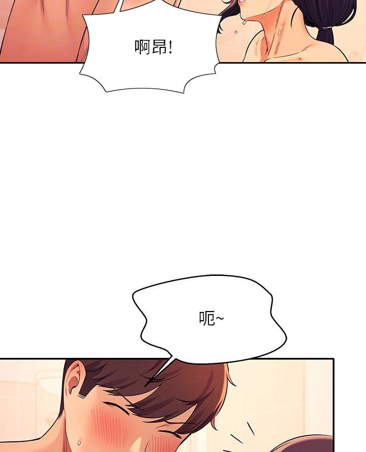 《理工系女神/谁说理组没正妹?》第49话 第15页