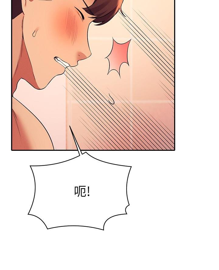 《理工系女神/谁说理组没正妹?》第49话 第20页