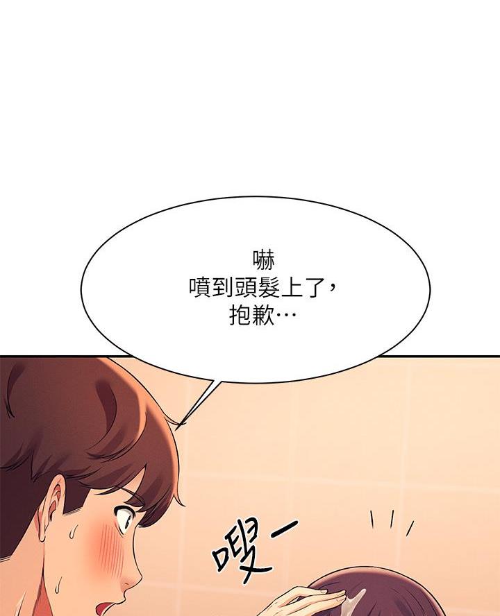 《理工系女神/谁说理组没正妹?》第49话 第22页