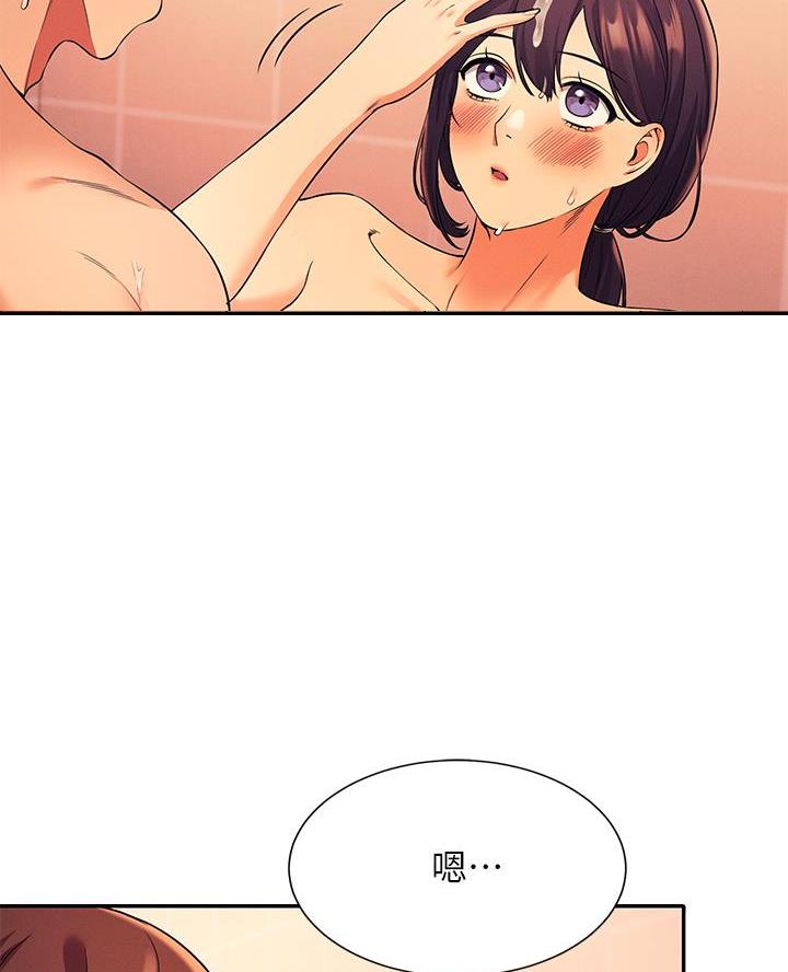 《理工系女神/谁说理组没正妹?》第49话 第23页
