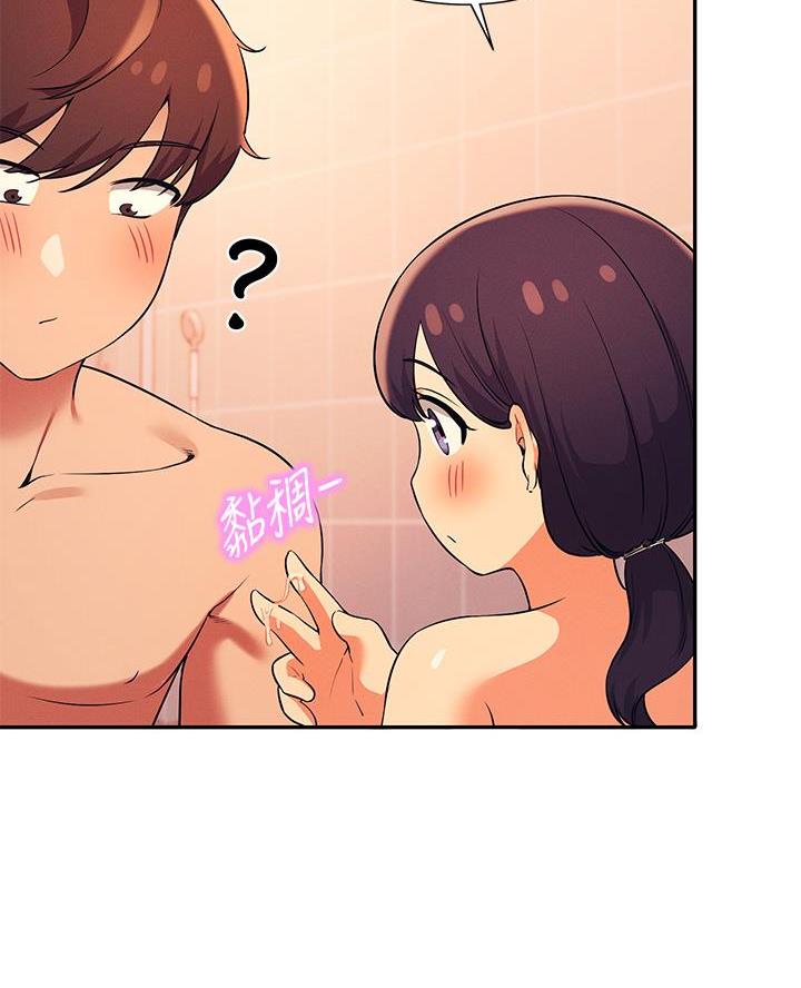 《理工系女神/谁说理组没正妹?》第49话 第24页