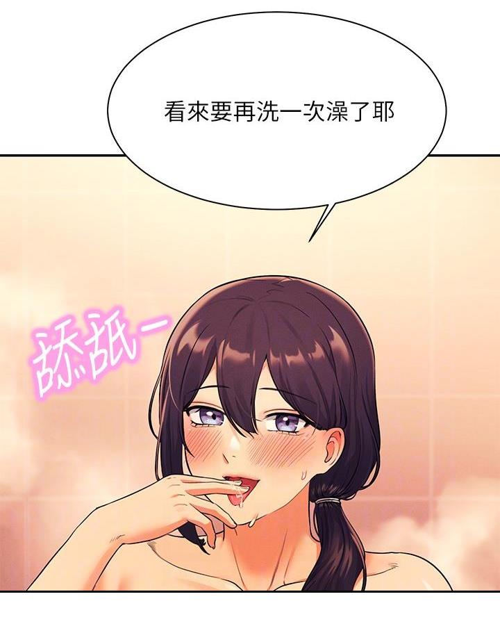 《理工系女神/谁说理组没正妹?》第49话 第25页