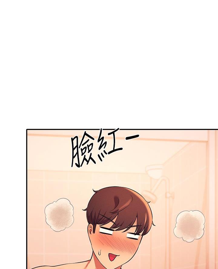 《理工系女神/谁说理组没正妹?》第49话 第26页