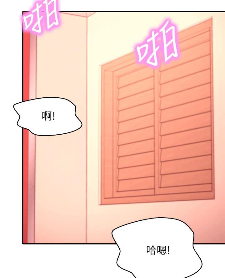 《理工系女神/谁说理组没正妹?》第49话 第30页
