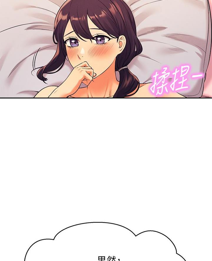《理工系女神/谁说理组没正妹?》第49话 第36页