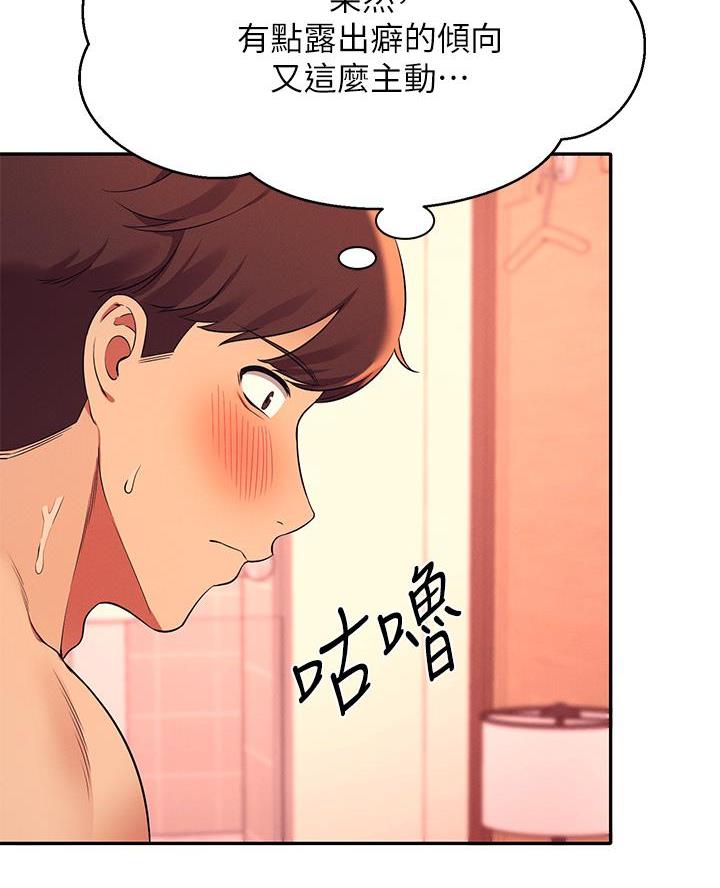 《理工系女神/谁说理组没正妹?》第49话 第37页