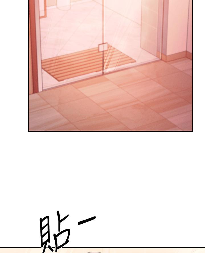 《理工系女神/谁说理组没正妹?》第49话 第3页