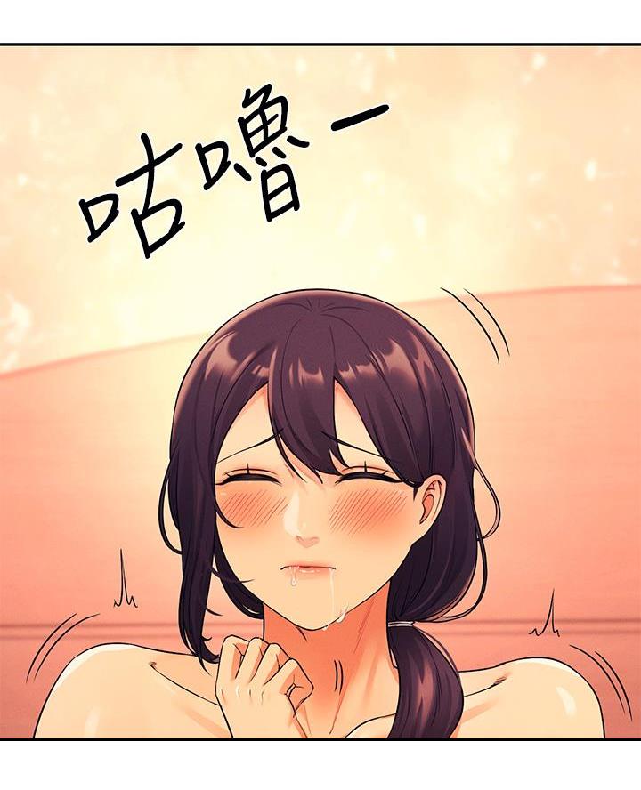 《理工系女神/谁说理组没正妹?》第49话 第43页