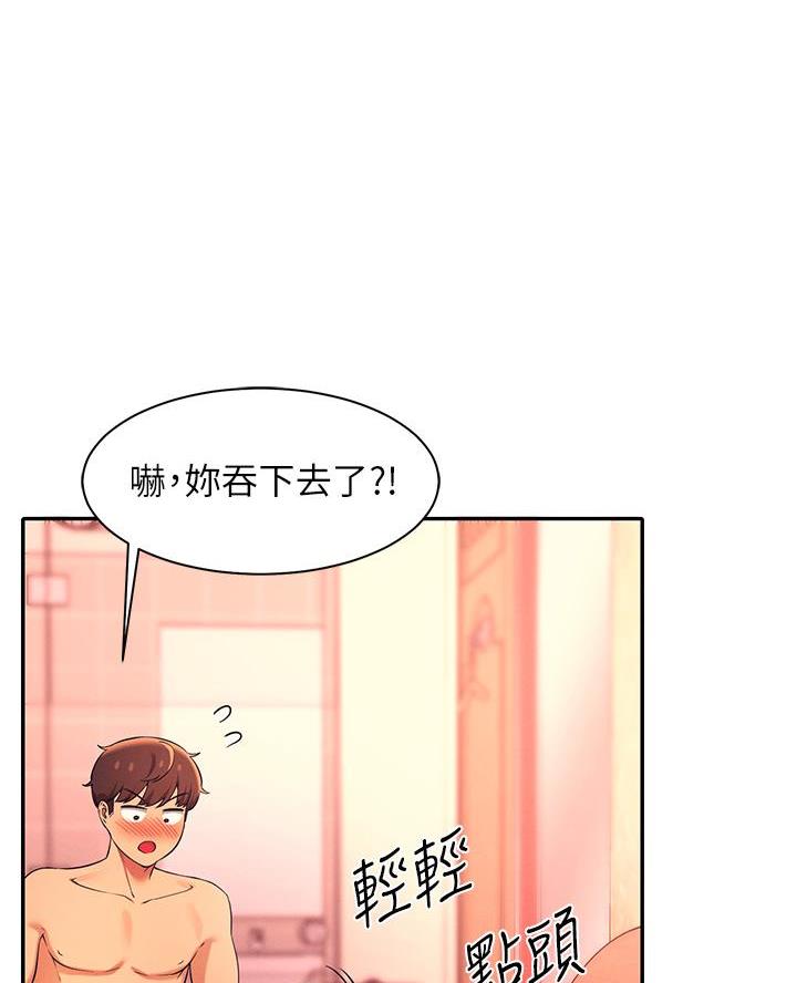 《理工系女神/谁说理组没正妹?》第49话 第44页
