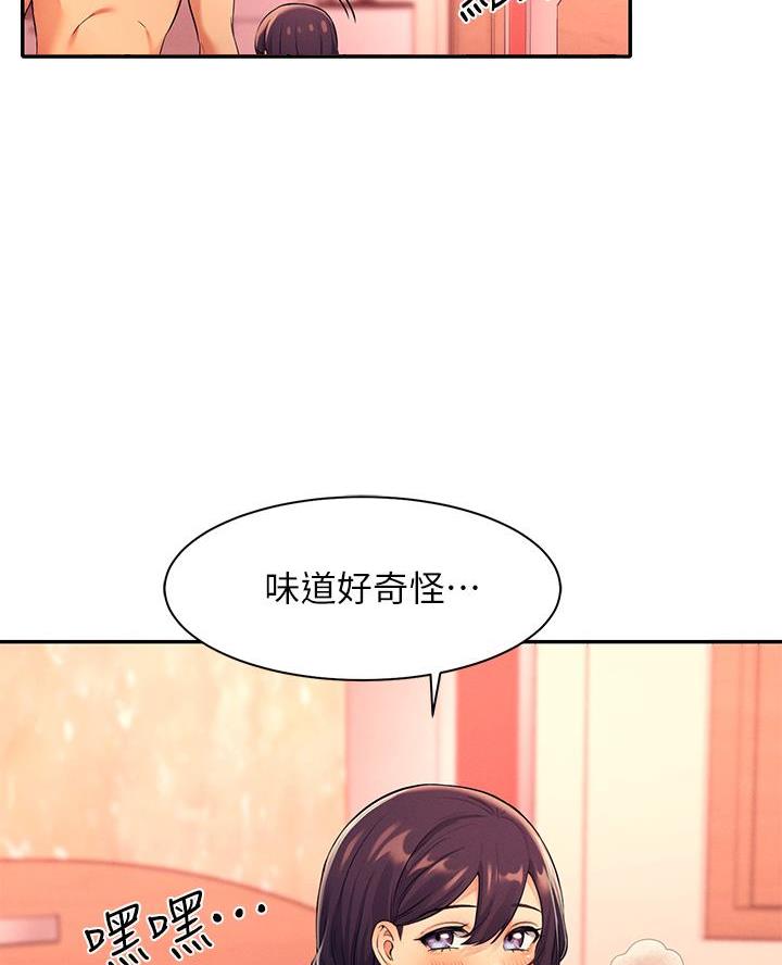 《理工系女神/谁说理组没正妹?》第49话 第45页