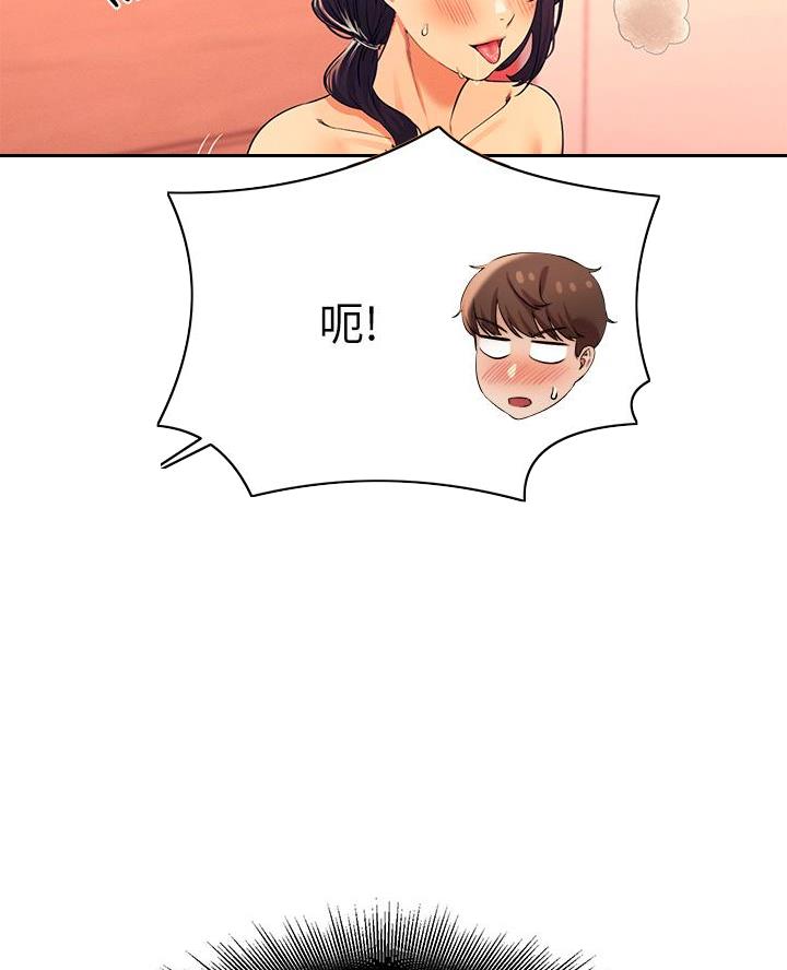 《理工系女神/谁说理组没正妹?》第49话 第46页