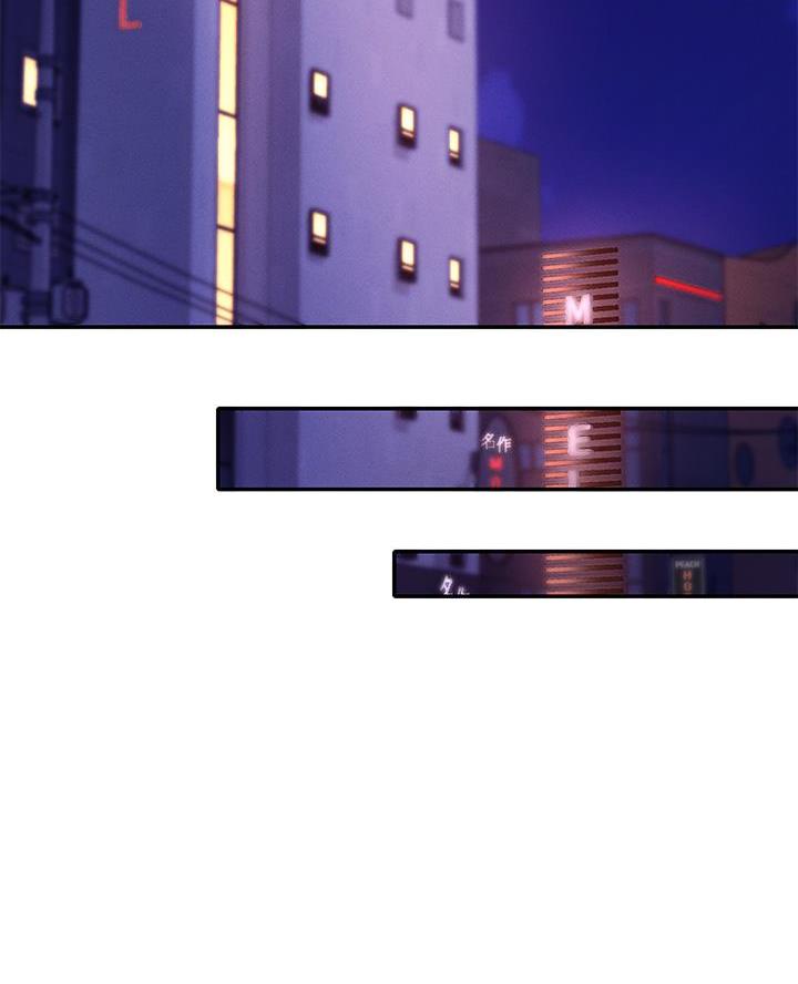 《理工系女神/谁说理组没正妹?》第49话 第48页