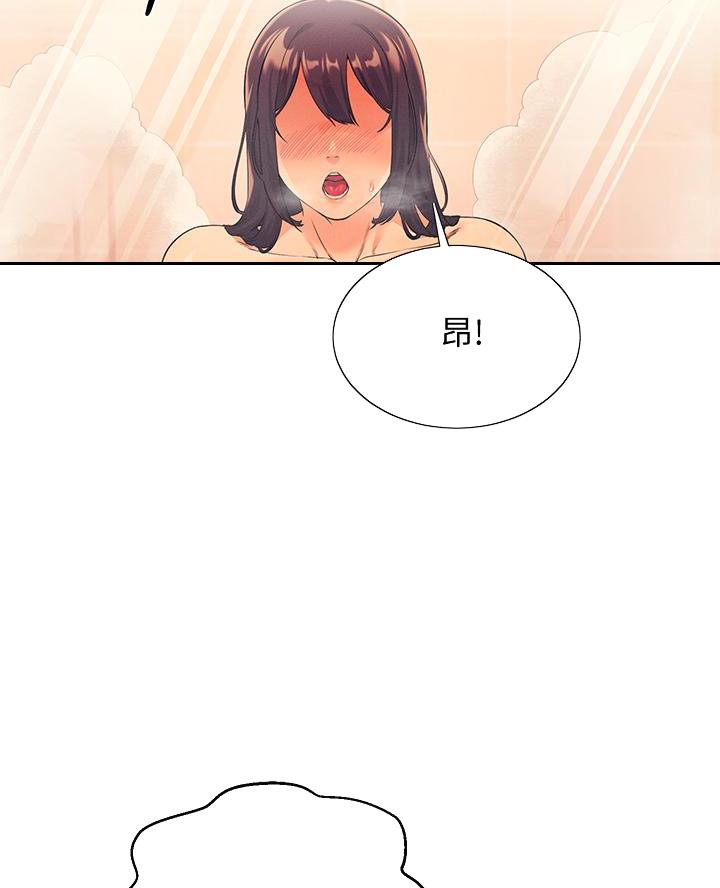 《理工系女神/谁说理组没正妹?》第49话 第4页