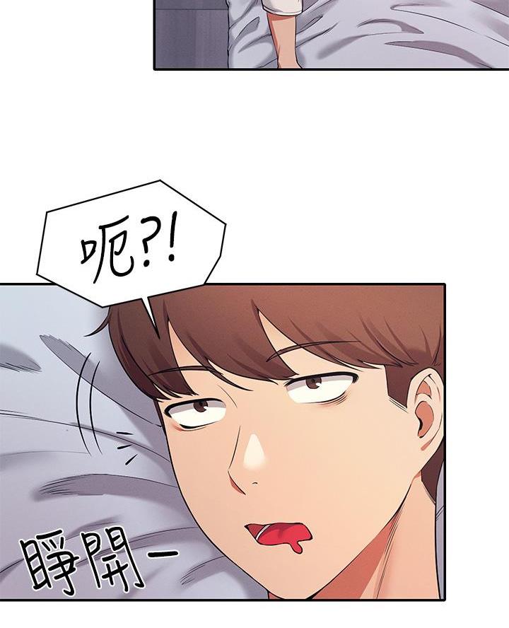 《理工系女神/谁说理组没正妹?》第49话 第51页