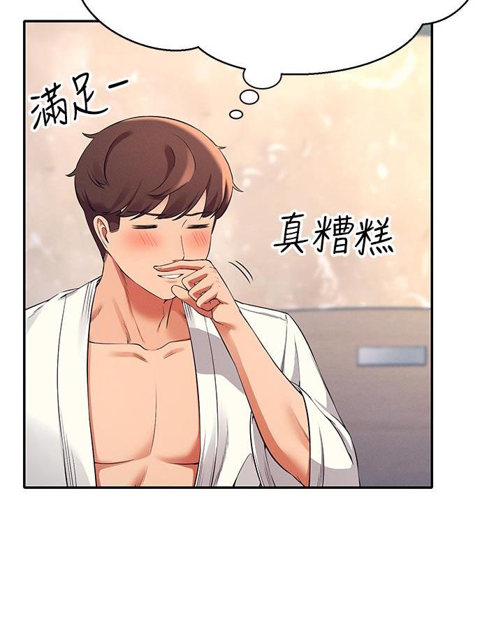 《理工系女神/谁说理组没正妹?》第49话 第55页