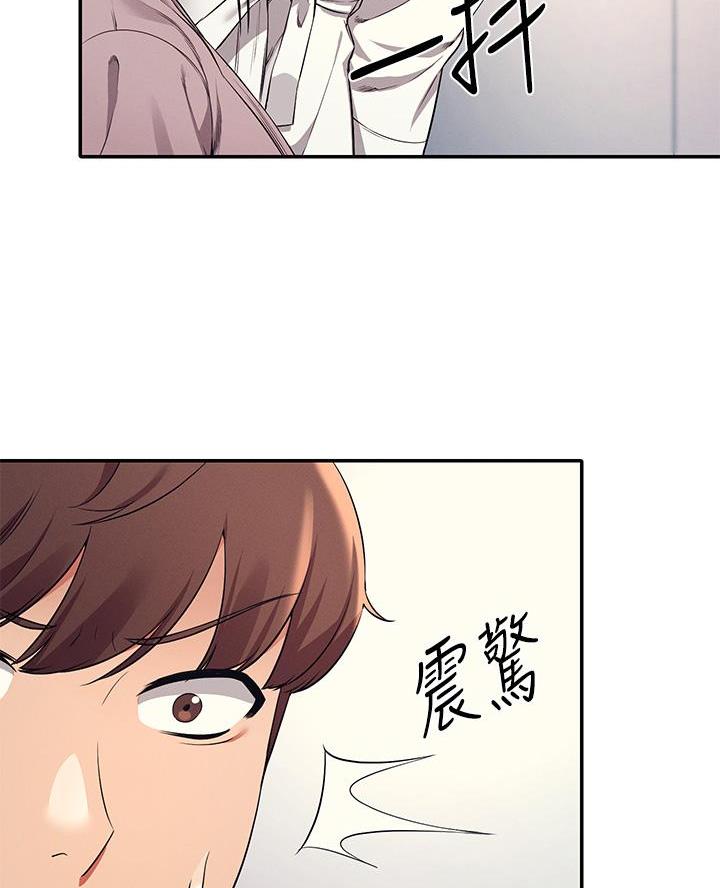 《理工系女神/谁说理组没正妹?》第49话 第57页