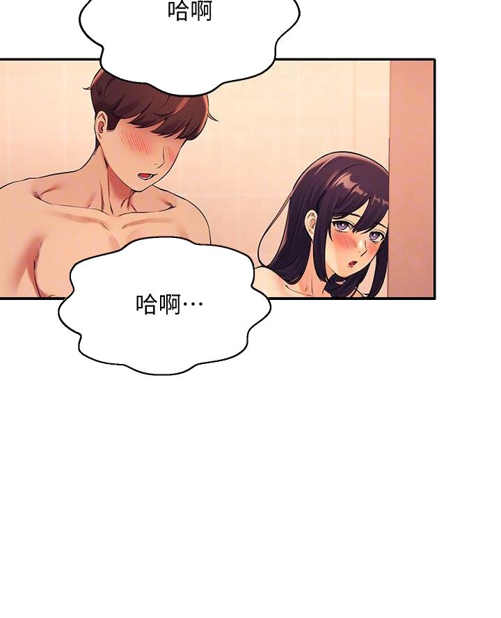《理工系女神/谁说理组没正妹?》第49话 第5页