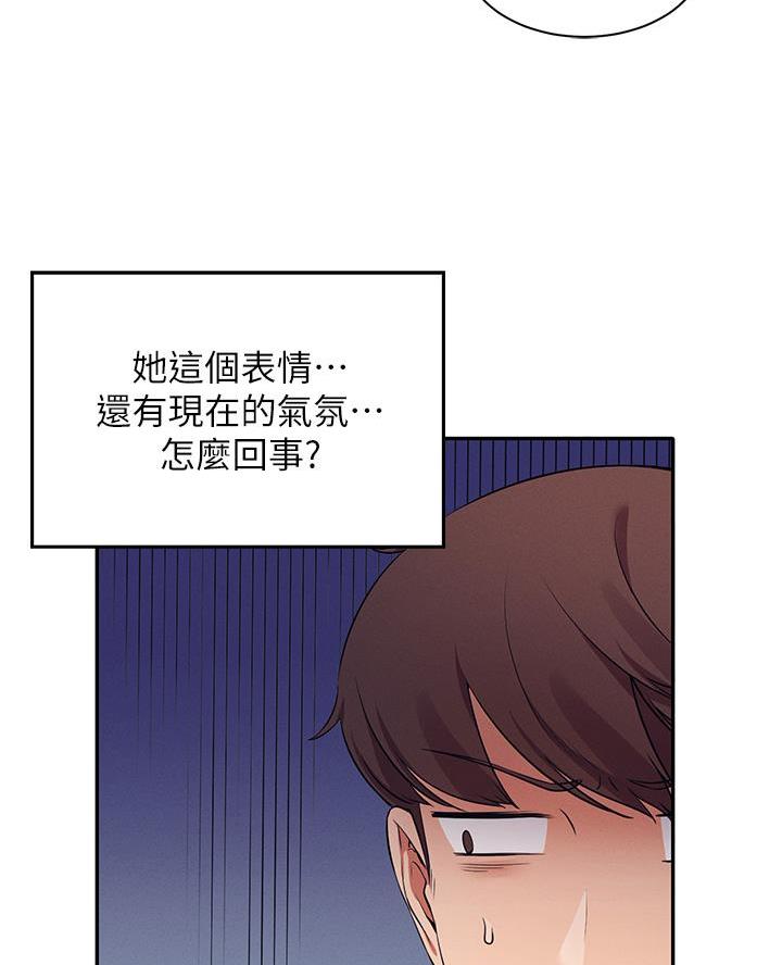《理工系女神/谁说理组没正妹?》第49话 第61页