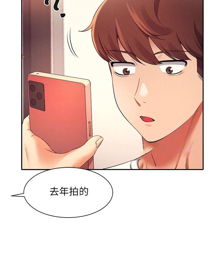 《理工系女神/谁说理组没正妹?》第54话 第14页
