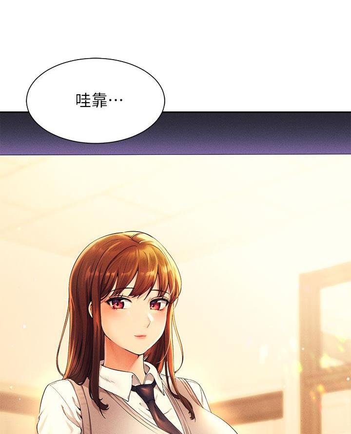 《理工系女神/谁说理组没正妹?》第54话 第15页