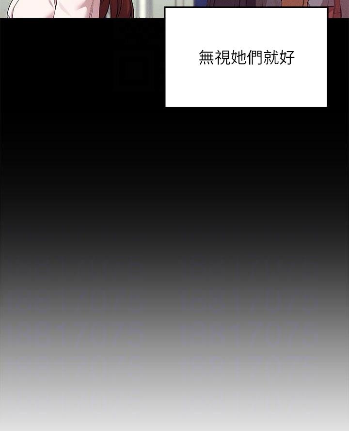 《理工系女神/谁说理组没正妹?》第54话 第37页