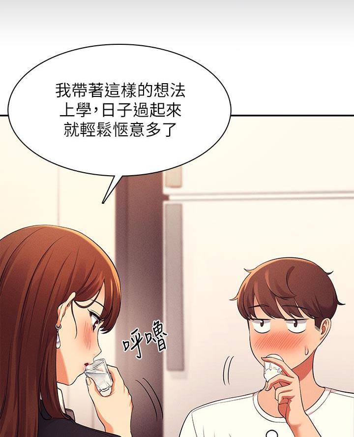 《理工系女神/谁说理组没正妹?》第54话 第38页