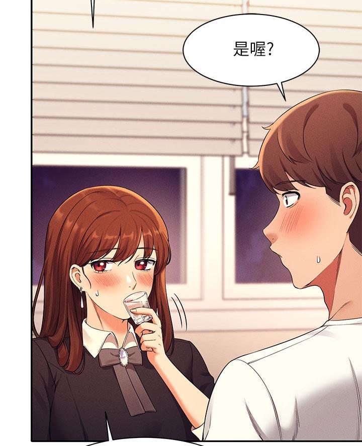 《理工系女神/谁说理组没正妹?》第54话 第45页