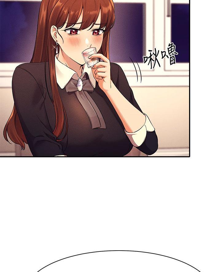 《理工系女神/谁说理组没正妹?》第54话 第56页