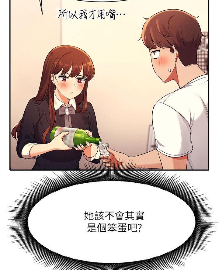 《理工系女神/谁说理组没正妹?》第54话 第59页